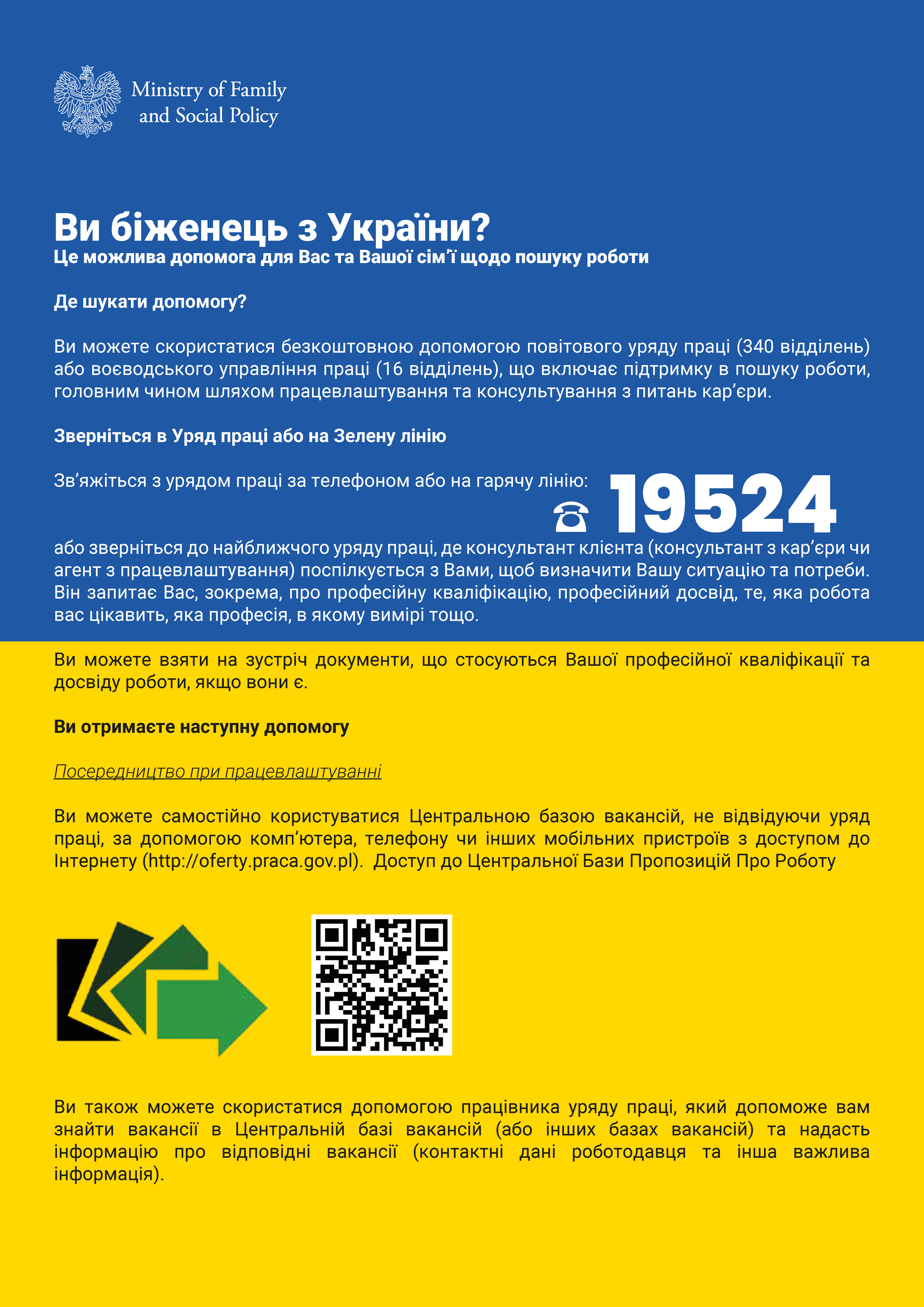 Ulotka Ukraina z kodem qr